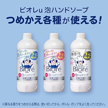 ビオレ 泡ハンドソープ 泡スタンプ 本体 詰替 ボディウォッシュ Amazon.co.jp: ビオレu 泡ハンドソープ 肉球スタンプで出てくる